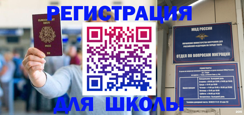 регистрация для дет. сада в Вытегре